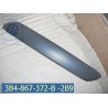 VW Original Cubierta Negro/Antracita-Netzoptik - 3B4867372B 2B9